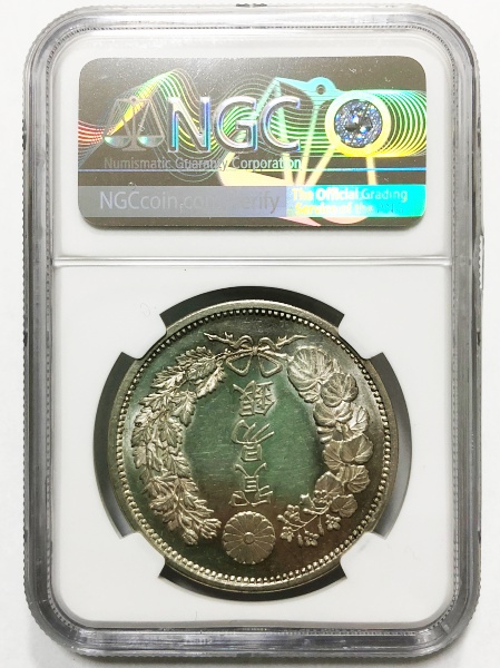 貿易銀 明治8年 NGC MS62 | ミスターコインズ