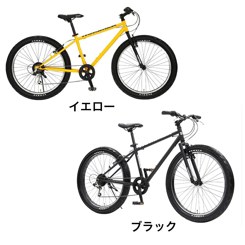 ◇【お取り寄せ商品】HUMMER 26インチ TANK3.0 ｜ ミスターマックス