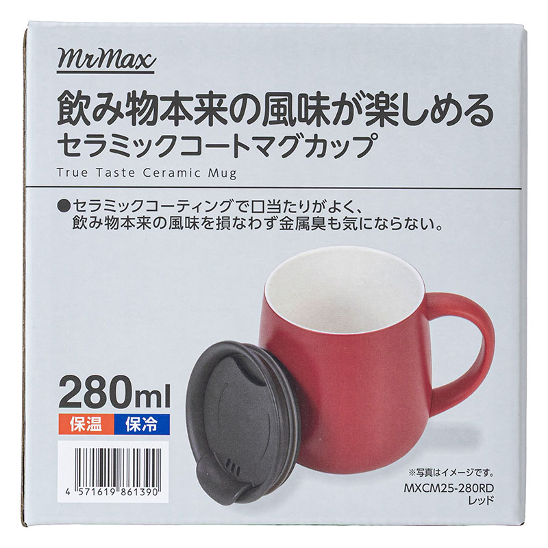 飲み物本来の風味が楽しめる セラミックコートマグカップ 280ml 保温