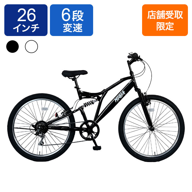 ◇【お取り寄せ商品】ミギア266Wサス MTB 26インチ 6段 ｜ ミスター