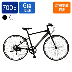 ◇【お取り寄せ商品】アルード7006 クロスバイク アルミ 6段