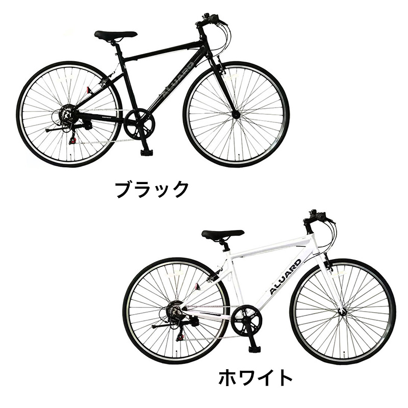 ◇【お取り寄せ商品】アルード7006 クロスバイク アルミ 6段
