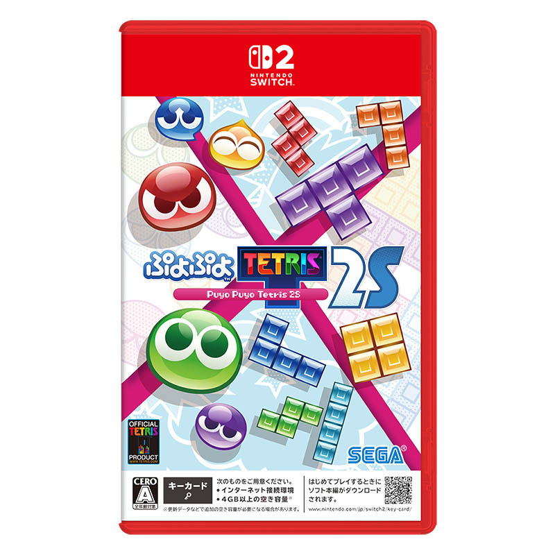 sw2】ぷよぷよ(TM)テトリス(R)2S ｜ ミスターマックスオンラインストア