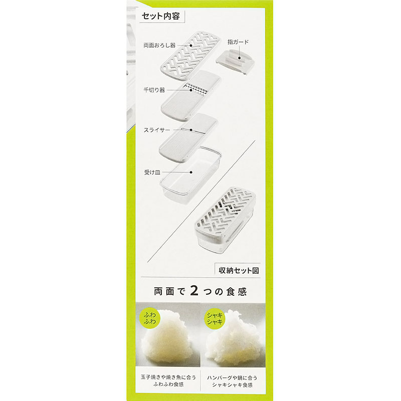 コンパクト 調理器セット ｜ ミスターマックスオンラインストア