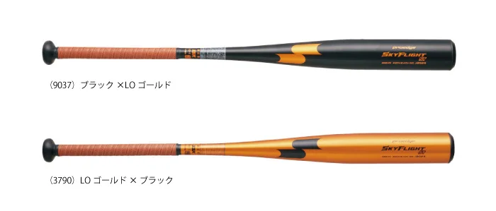 2024年高校野球新基準対応】SSKの柔硬打感 最新硬式金属バット