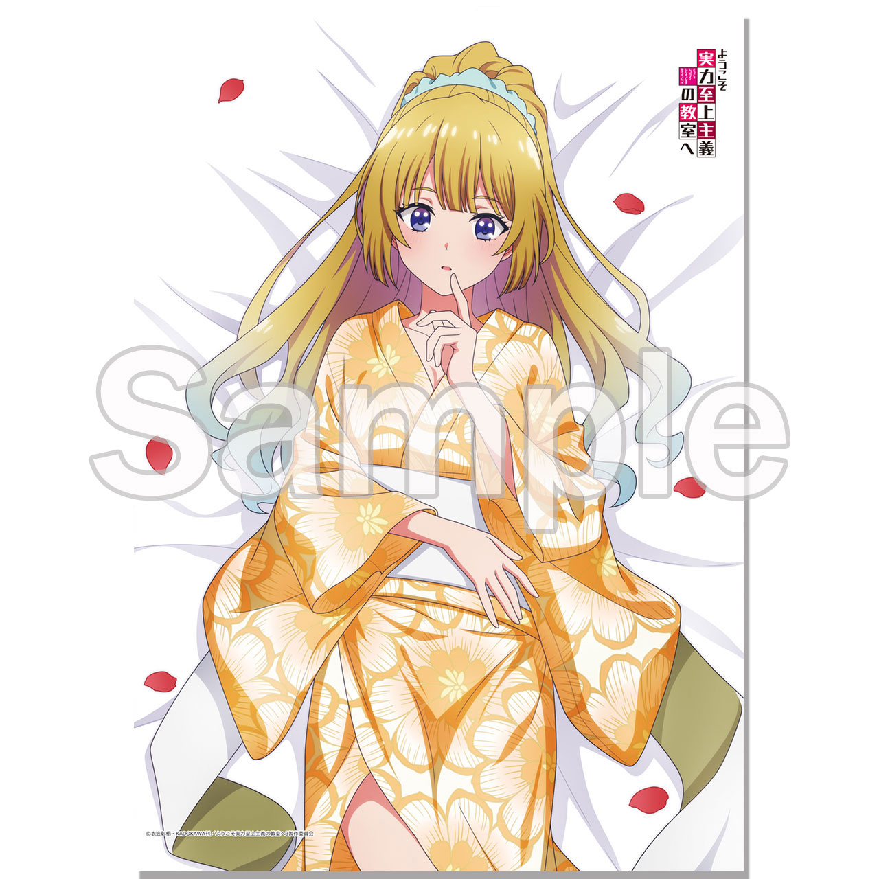 京まふ2025特設ページ │ エムズファクトリー