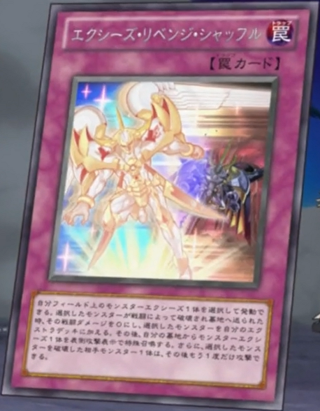 Xyz Revenge Shuffle (anime) - Yugipedia