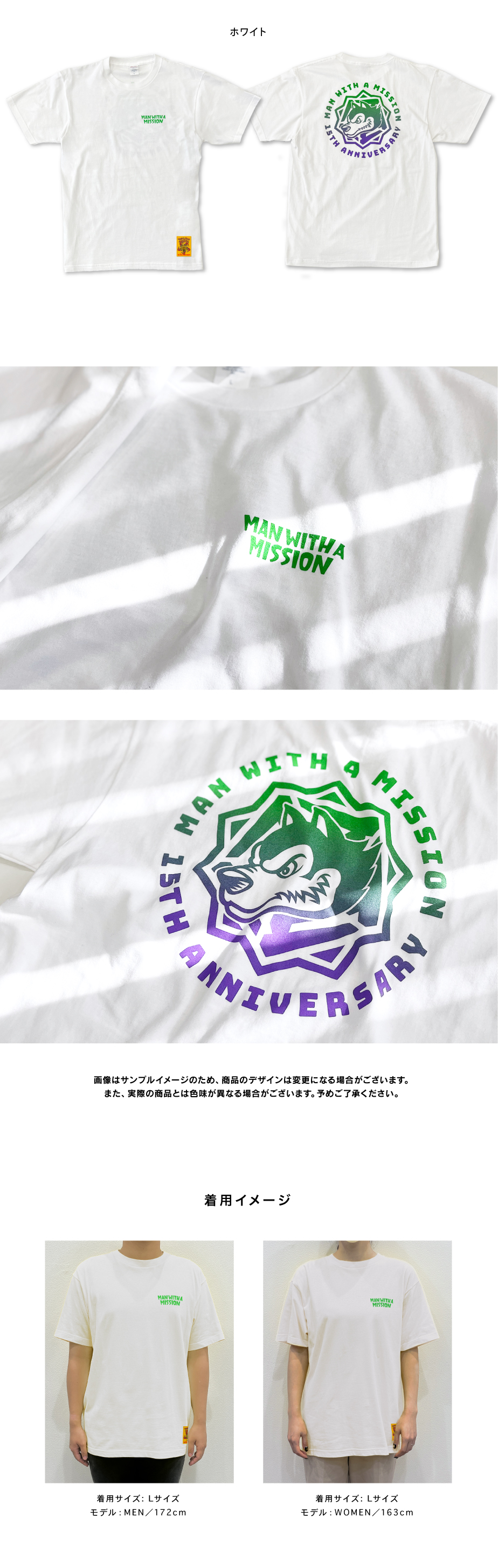 MAN WITH A MISSION | GoodsLookbook