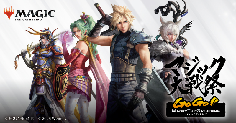 写真でお届けする過去最大規模のお祭りイベント「マジック大戦祭 2025