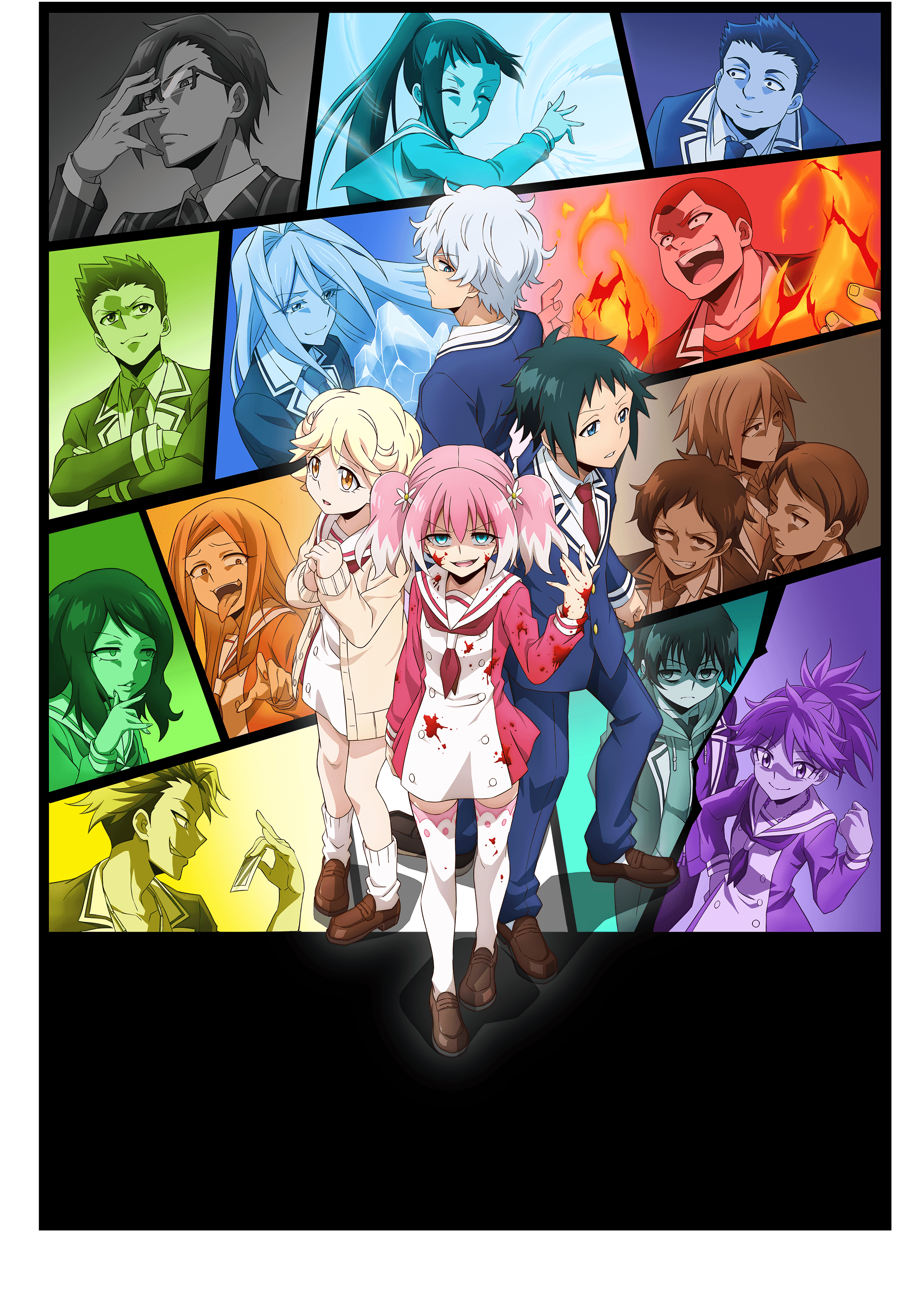 TVアニメ「無能なナナ」公式サイト