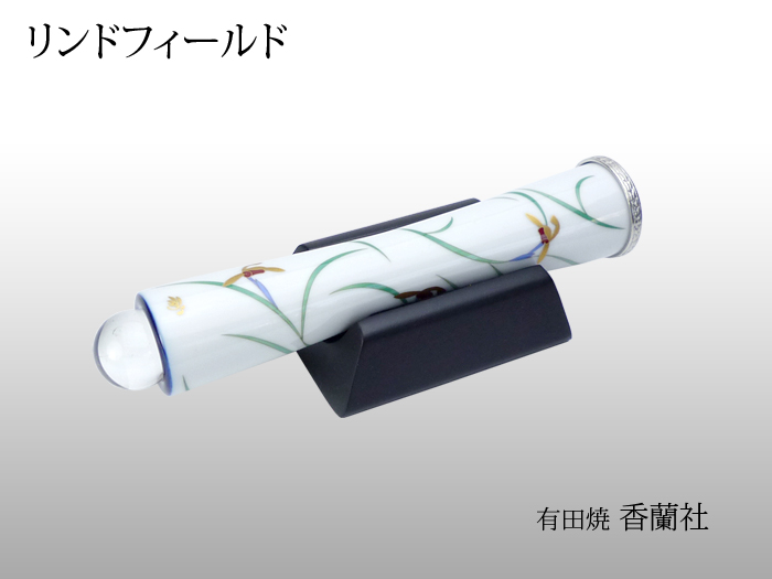 有田焼万華鏡 香蘭社：最終販売]リンドフィールド／テレイドスコープ