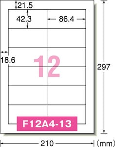 エーワン™ PPCコピーラベル 28273, 12 面インチ改行 宛名・表示用, A4