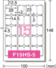 エーワン™ 手書きもプリントもできるラベル 26205, インデックス 中