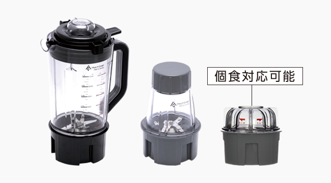 MC-121｜ブレンダー｜製品紹介｜マルチシェフ