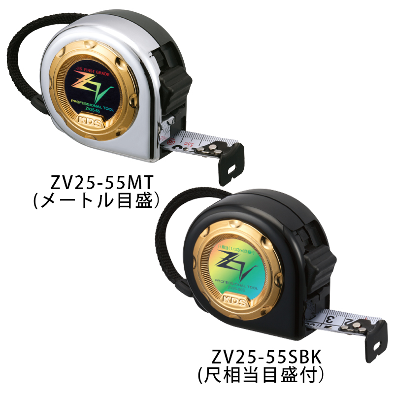 ゼットヴィZV25巾 | ムラテックKDS株式会社