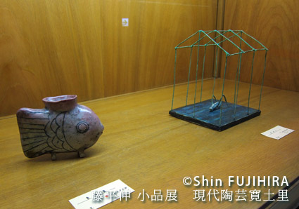 藤平伸先生の小品展: 智美術館 学芸スタッフのブログ