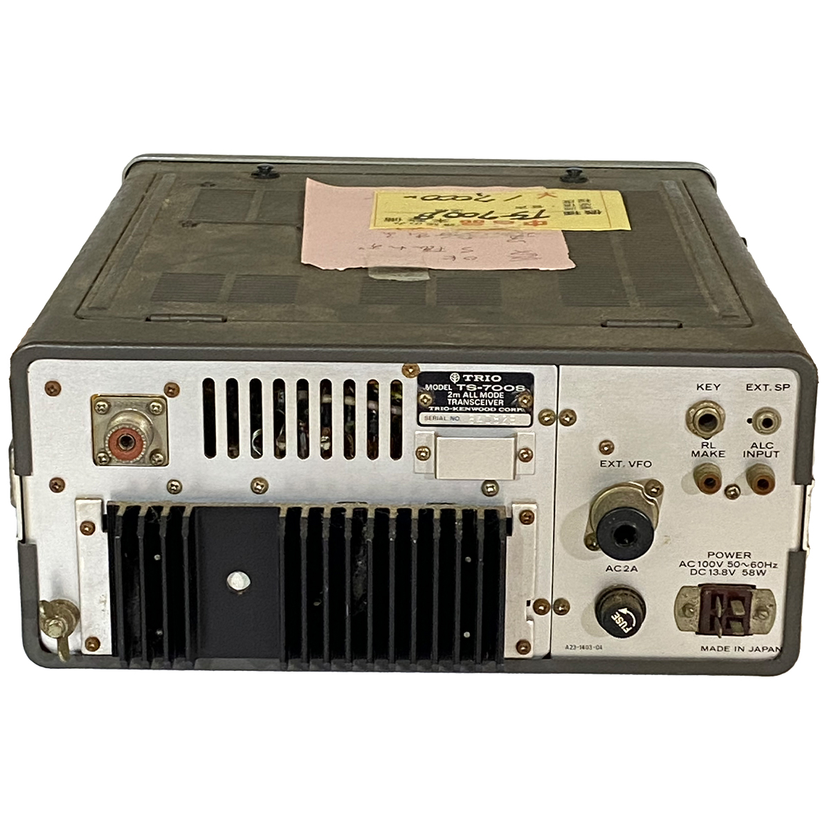 TRIO TS-700S | 【MUSENモール】ホビーと無線の総合ショッピングモール