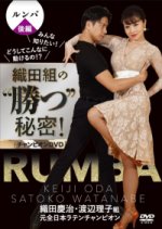 社交ダンスCD ミュージックフオノ！