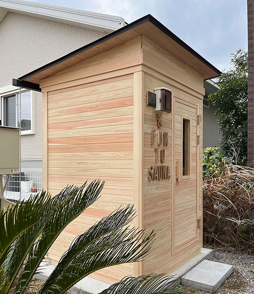 屋外モデル / 1人用｜庭やテラスで楽しむととのい｜My Sauna（マイサウナ）