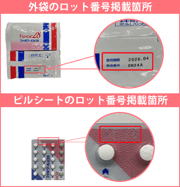 Ipショット30袋 【公式通販】