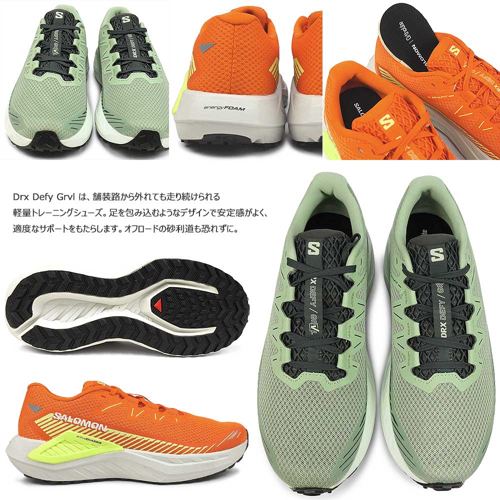 サロモン メンズ スニーカー DRX ディファイ グラベル ランニング 軽量