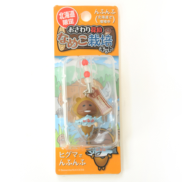 北海道限定 ヒグマ なめこ ストラップ/ねつけ/スマートチャーム