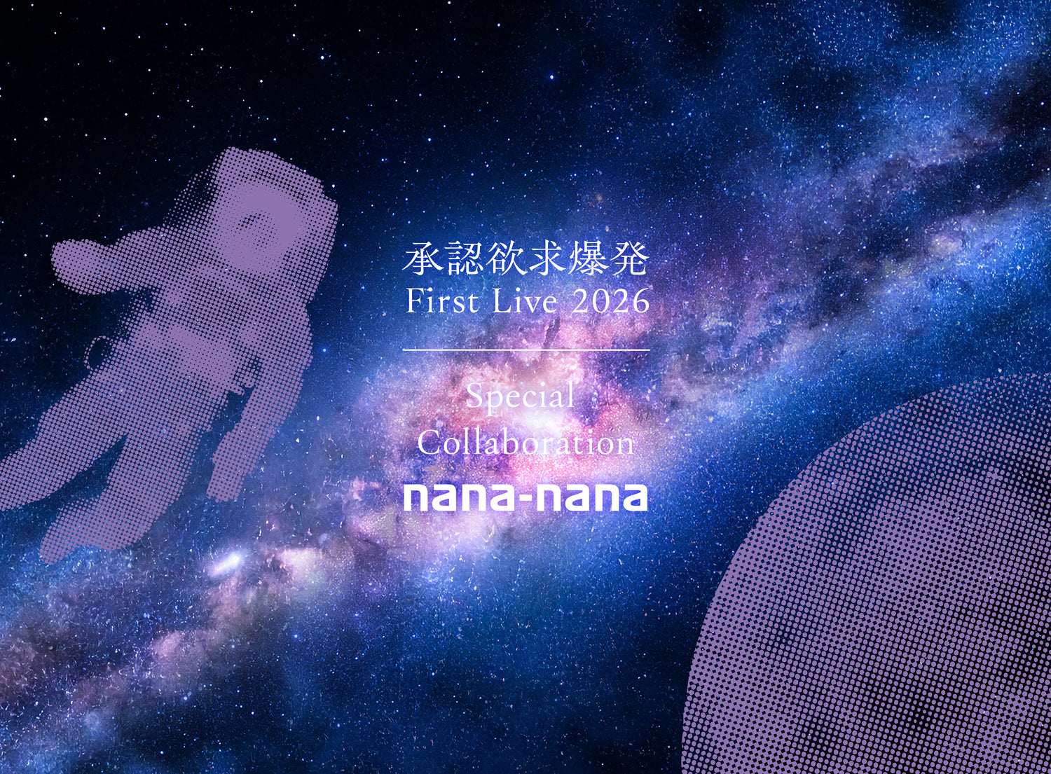 nana-nana