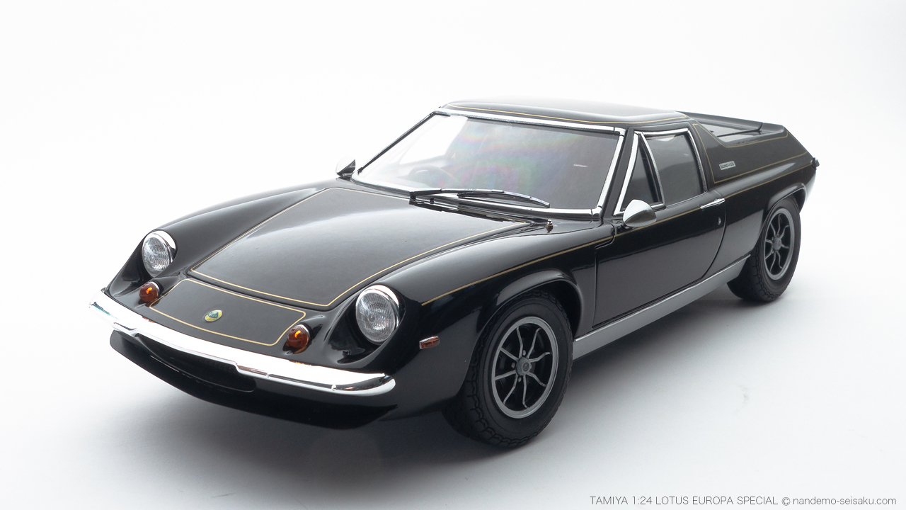 1/24 タミヤ ロータス ヨーロッパ スペシャル | 図解！なんでも制作