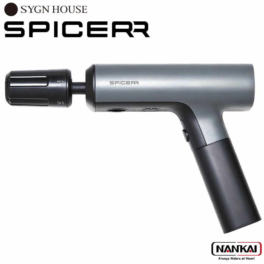 SYGN HOUSE サインハウス 「SPICERR」 スパイサー ポケッタブル 高圧