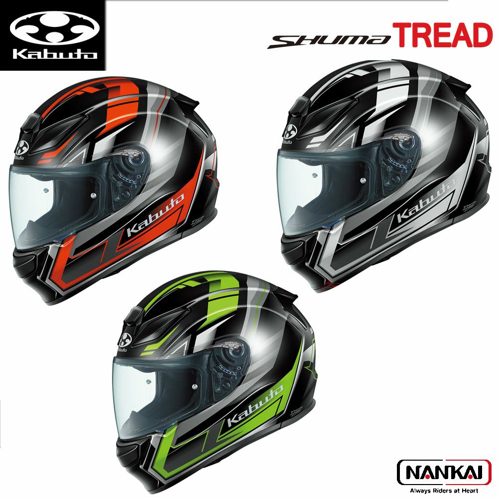OGK Kabuto オージーケーカブト SHUMA TREAD （トレッド）フルフェイス