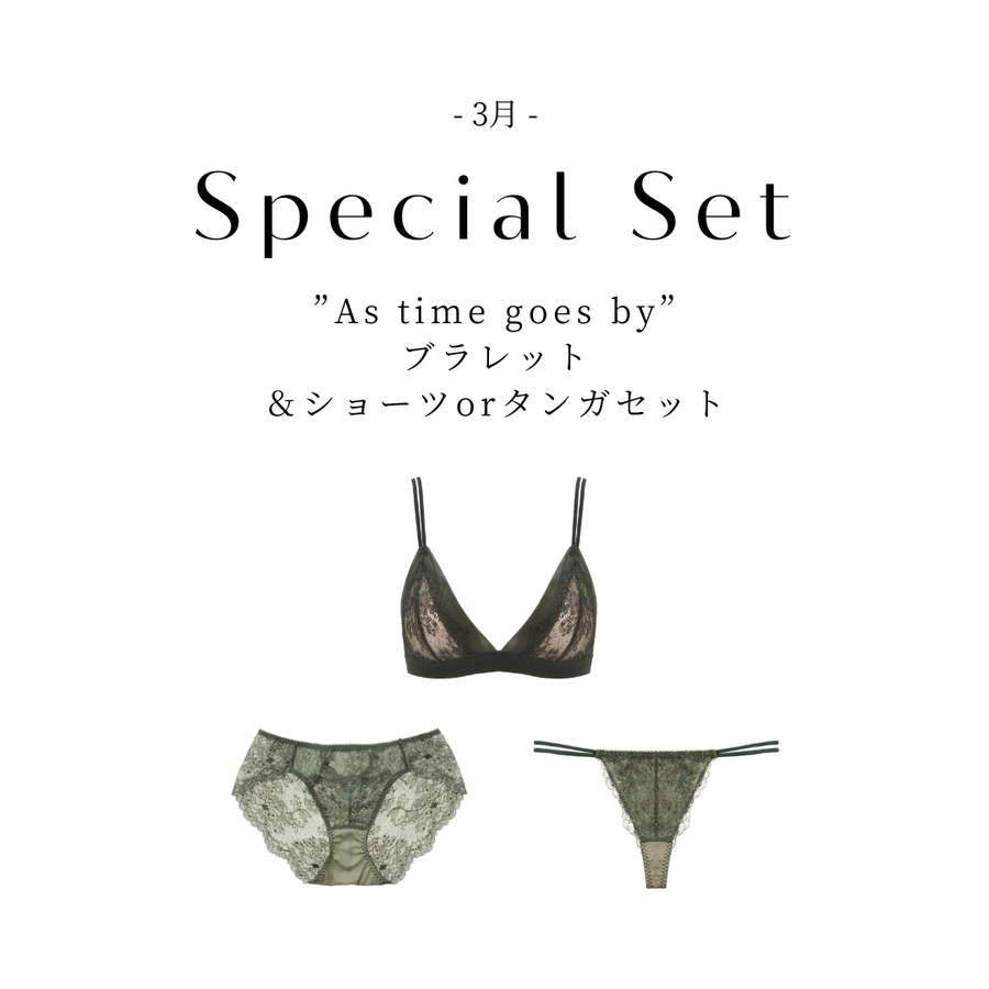 全ての商品– NAO LINGERIE