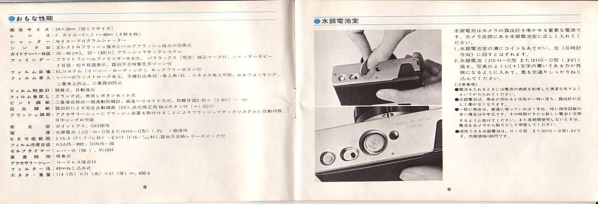 nabelab OLYMPUS 35DC Manual