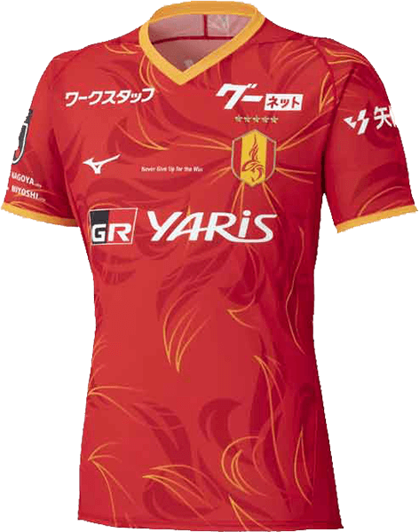 グランパス公式LINEにて和泉竜司選手直筆サイン入りユニフォームが