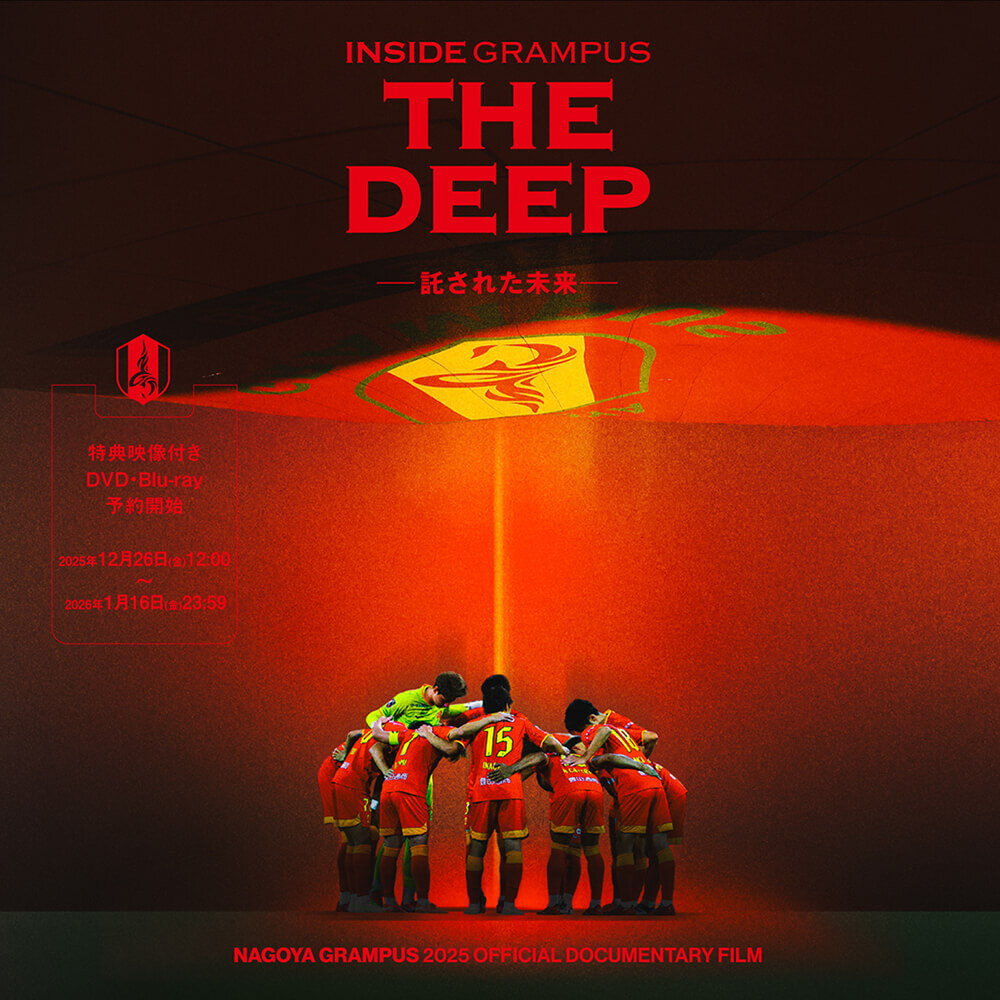 12/26（金）今週のグッズ担当イチオシアイテム！｜ニュース｜名古屋