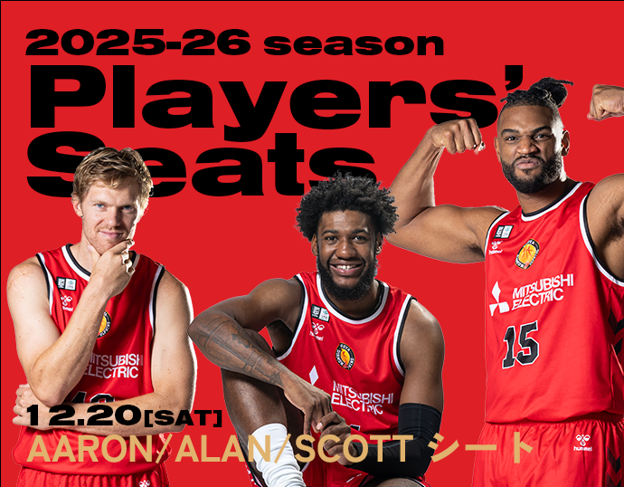 12月20日.21日 FE名古屋戦チケット販売概要 2025-26シーズン 【第7期