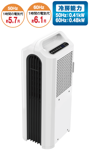 株式会社ナカトミ ｜ ハンディクーラー MAC-15