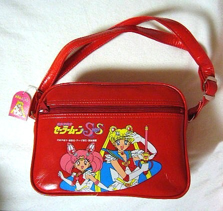 美少女戦士セーラームーンSS」 通園バッグ | 懐物らんど