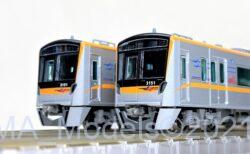 MA キハ65 リゾート&シュプール(グリーン) 2両セット A2395 MICROACE