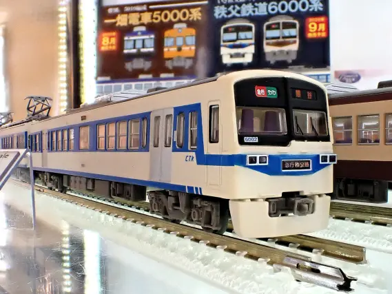 鉄コレ 秩父鉄道6000系急行秩父路3両セット 335405 トミーテック