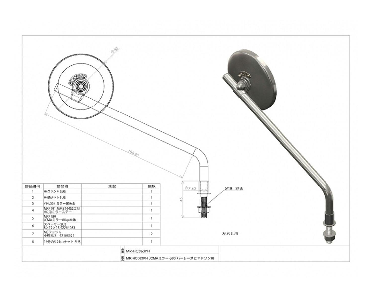 ハーレー用パーツ カスタムパーツの通信販売 ネオファクトリー