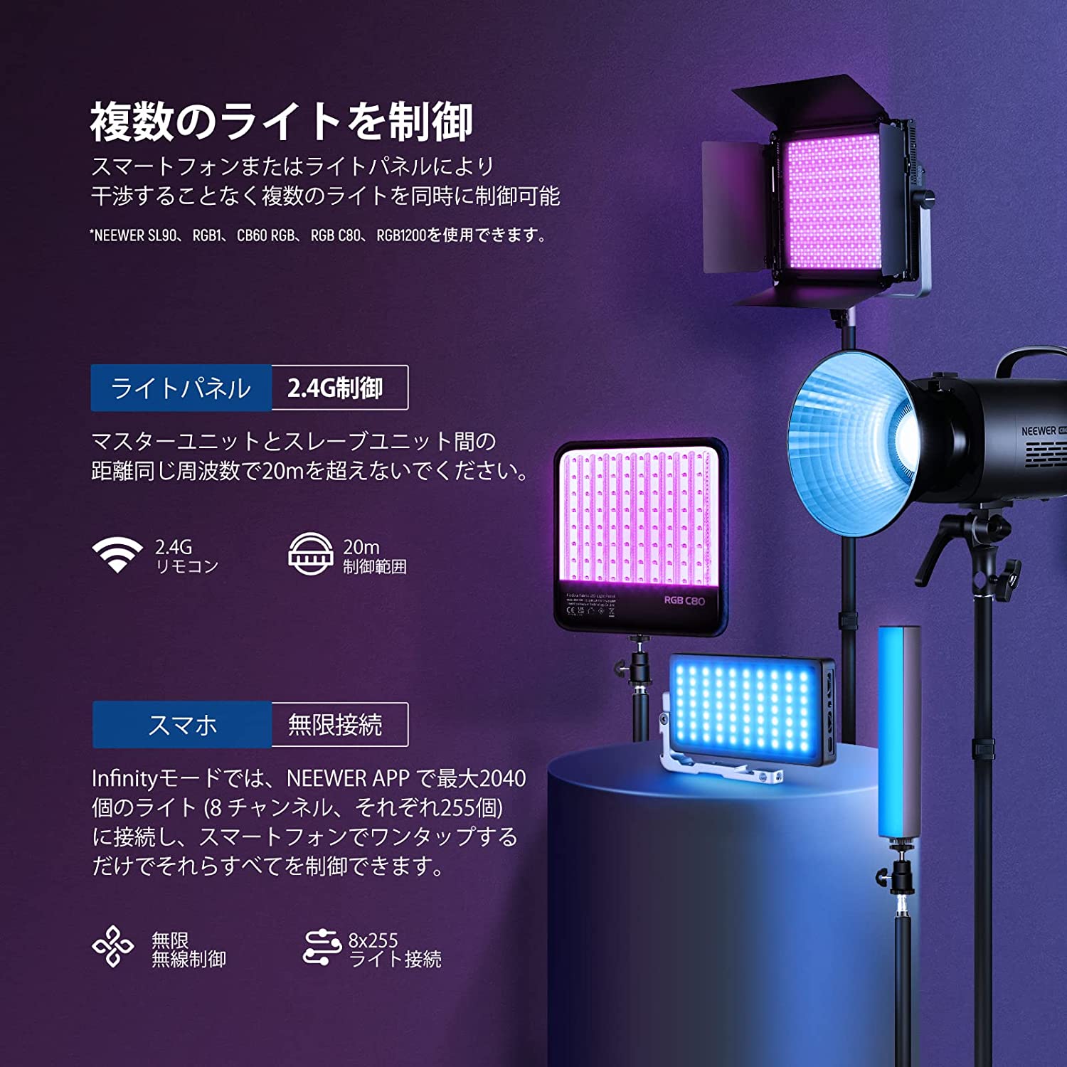 NEEWER 2パック 1200 RGB LEDライト ビデオライト – NEEWER.JP