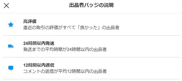 他の方は購入をお控えください バラ売りコメントしてください。 例文