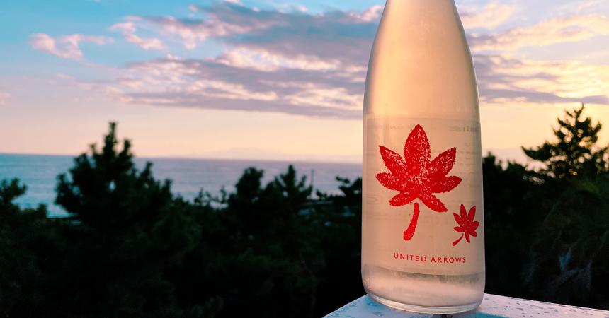 本日の1本】仙禽 × ユナイテッドアローズ「UAもみじ」秋色の日本酒その