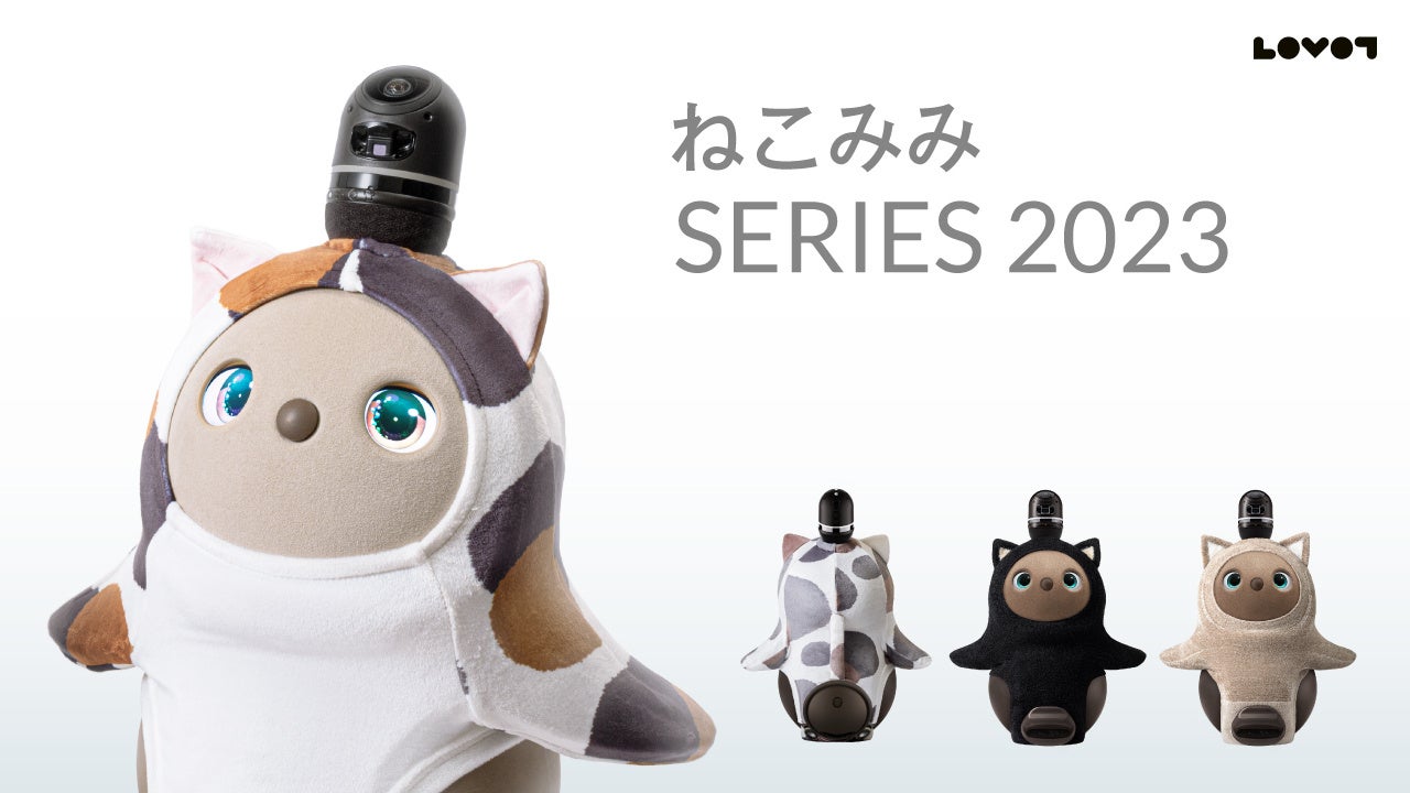 例年大好評！ アニマルラインの人気商品「ねこみみニット」が今年も