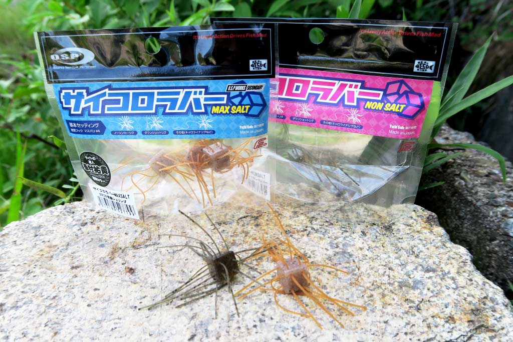 OSP「サイコロラバー」インプレと使い方！サイトフィッシングに欠かせ