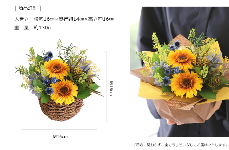 プリザーブドフラワー プレゼント 花 ガーベラ サマーギフト 夏 春