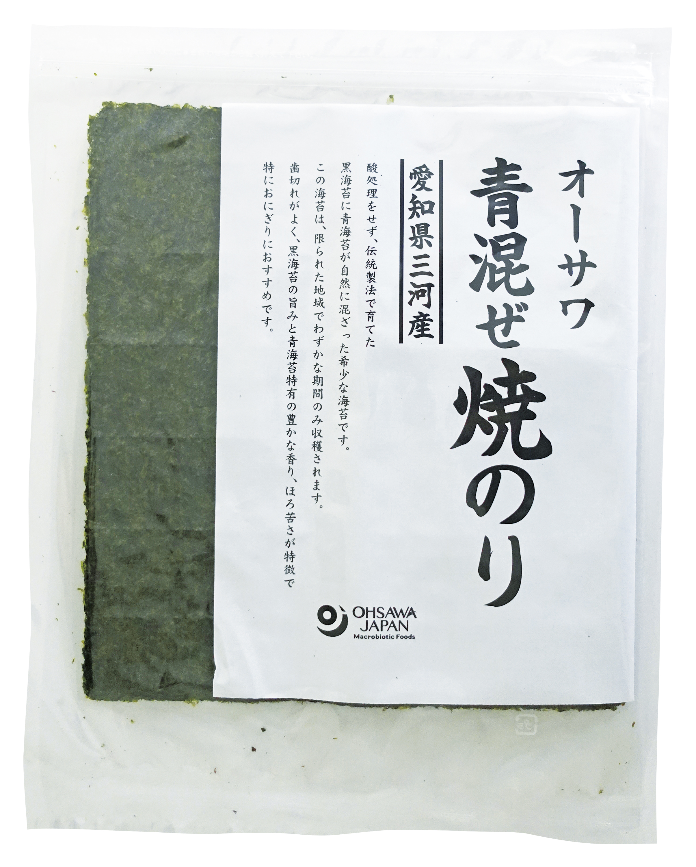 商品情報 | 004454 | オーサワの青混ぜ焼のり(愛知県三河産