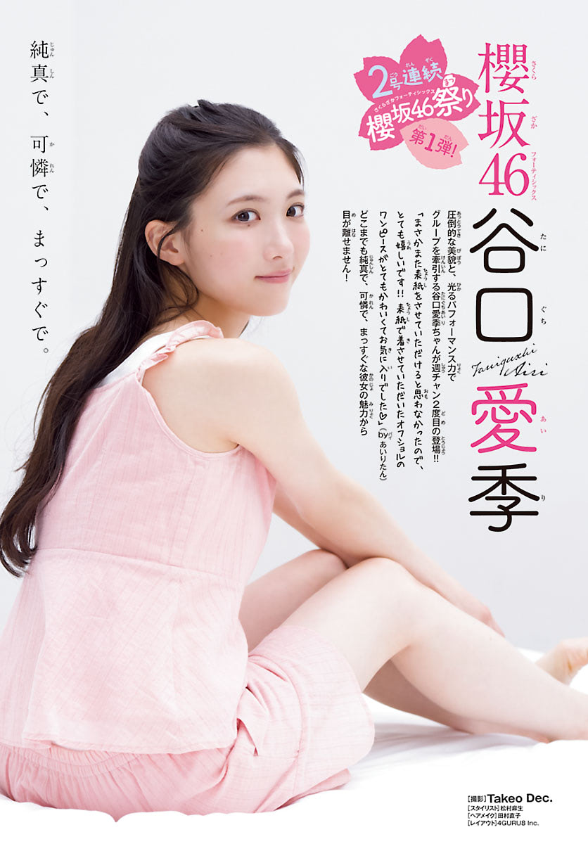 20251016-00041920-entame-000-1