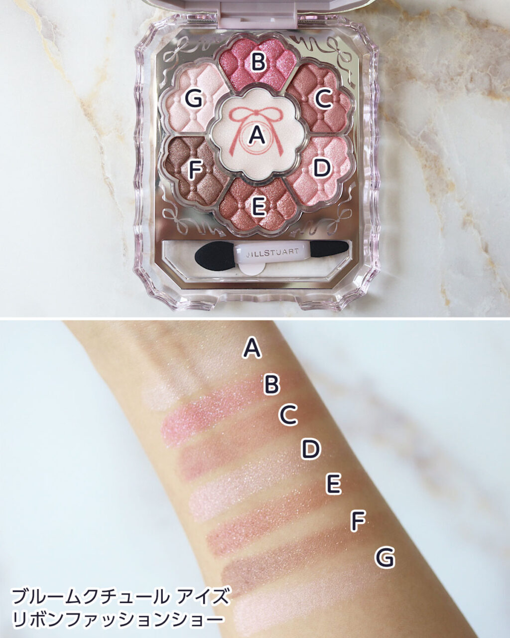 SNSでも可愛すぎると話題！ジルスチュアートの2025年クリスマスコフレ