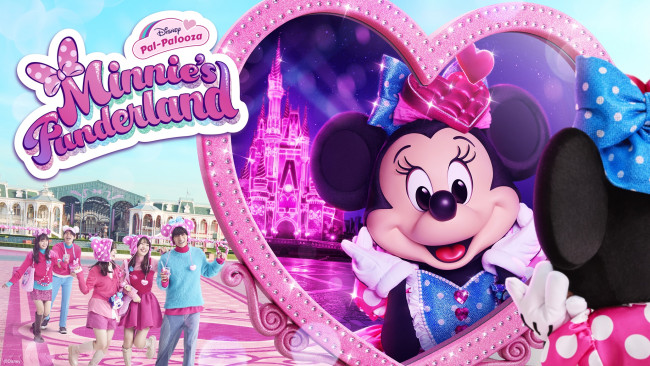 TDL“パルパル”第5弾「ミニーのファンダーランド」開催決定！ 学生限定
